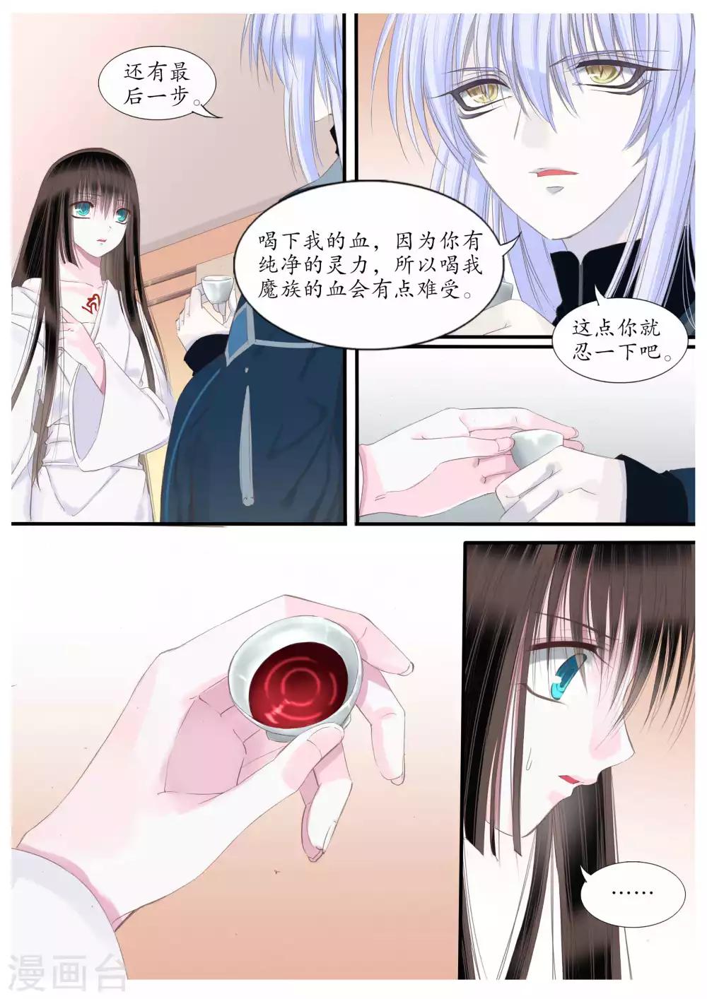 第62话-第62话