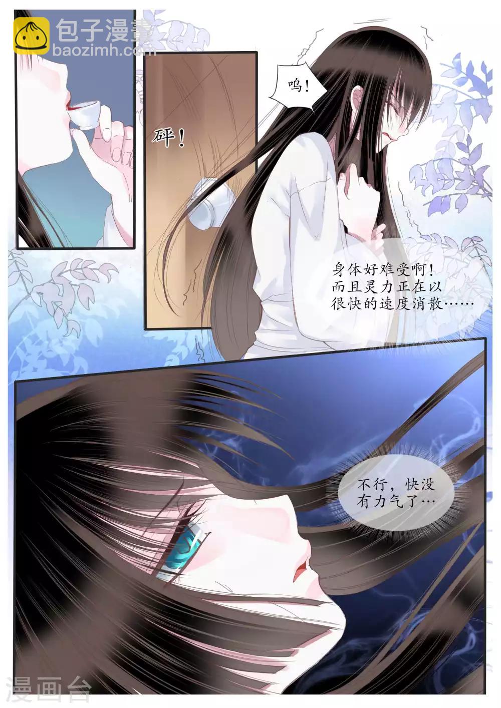 第62话-第62话