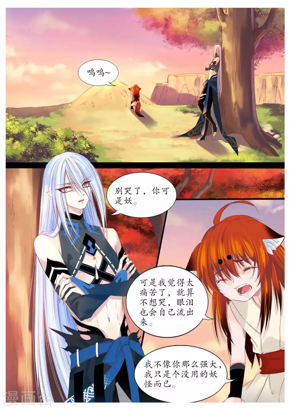第64话-第64话