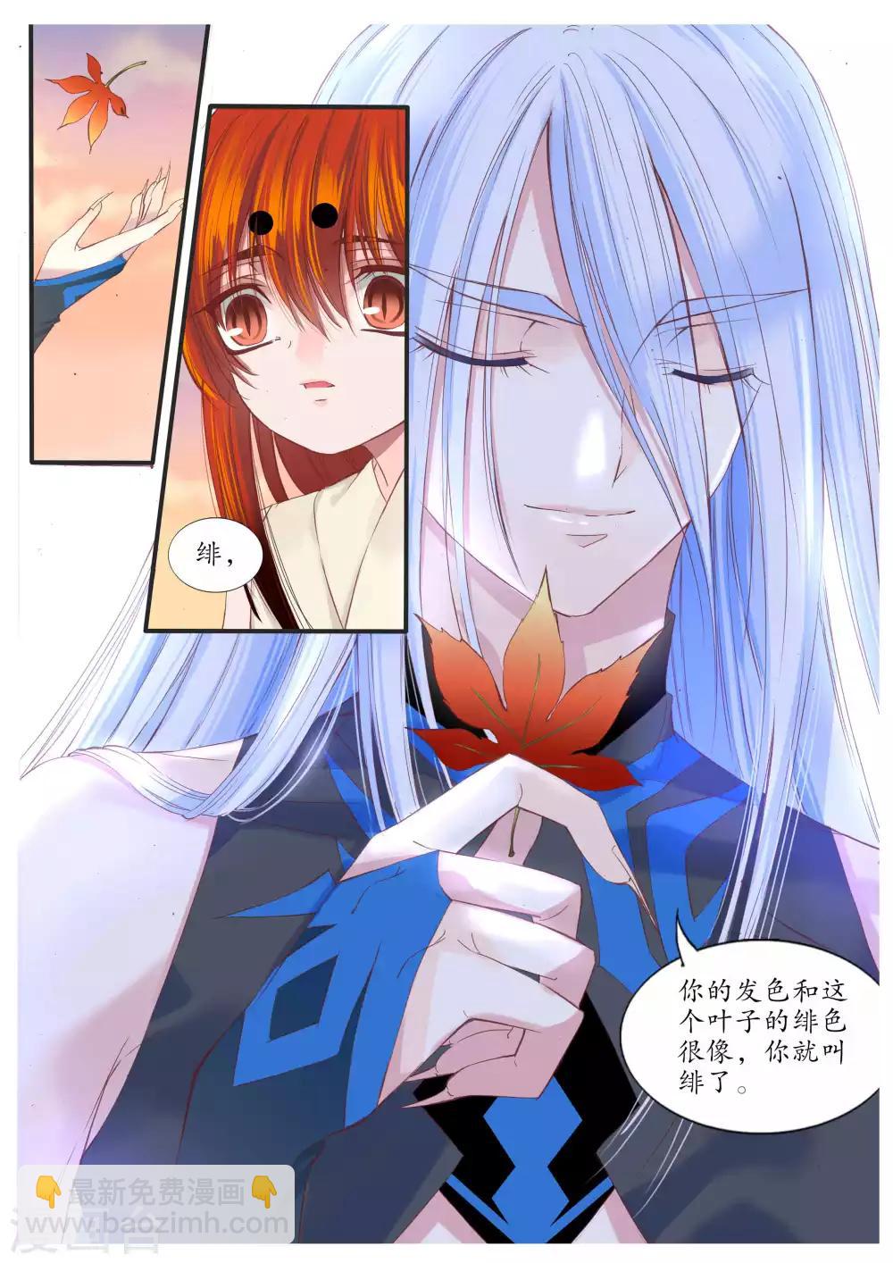 第64话-第64话