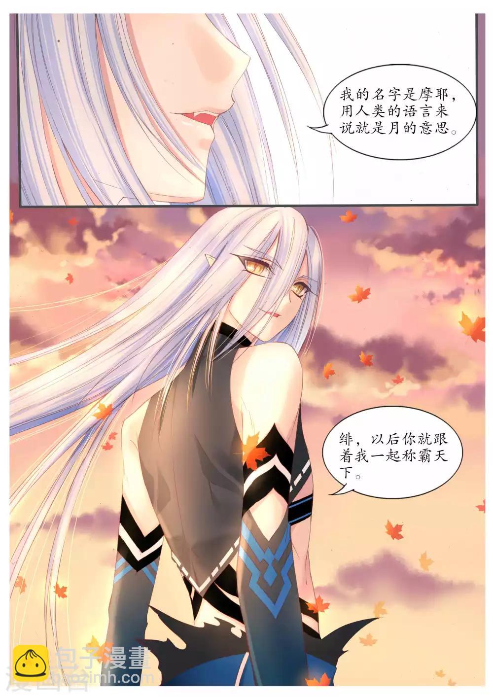 第64话-第64话