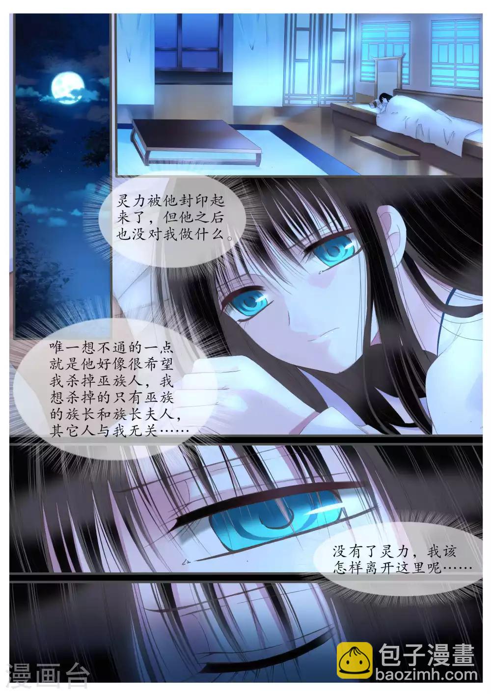 第64话-第64话