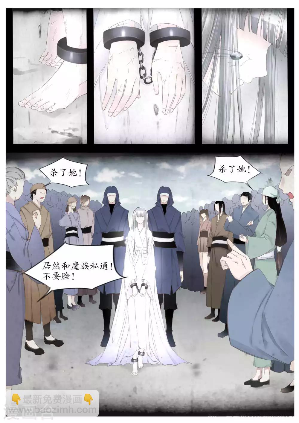 第64话-第64话