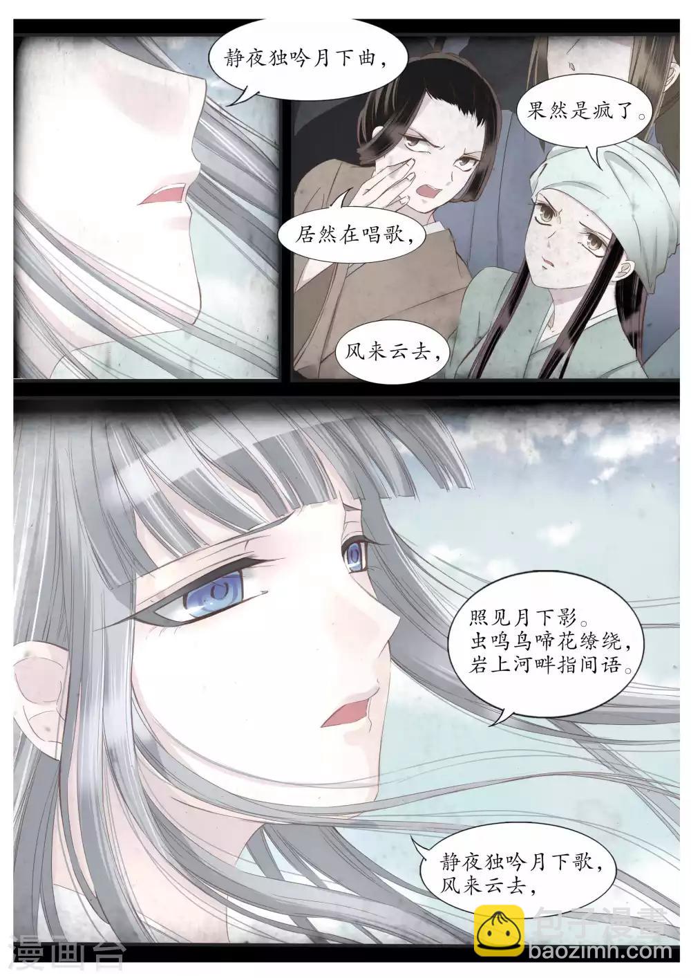 第64话-第64话