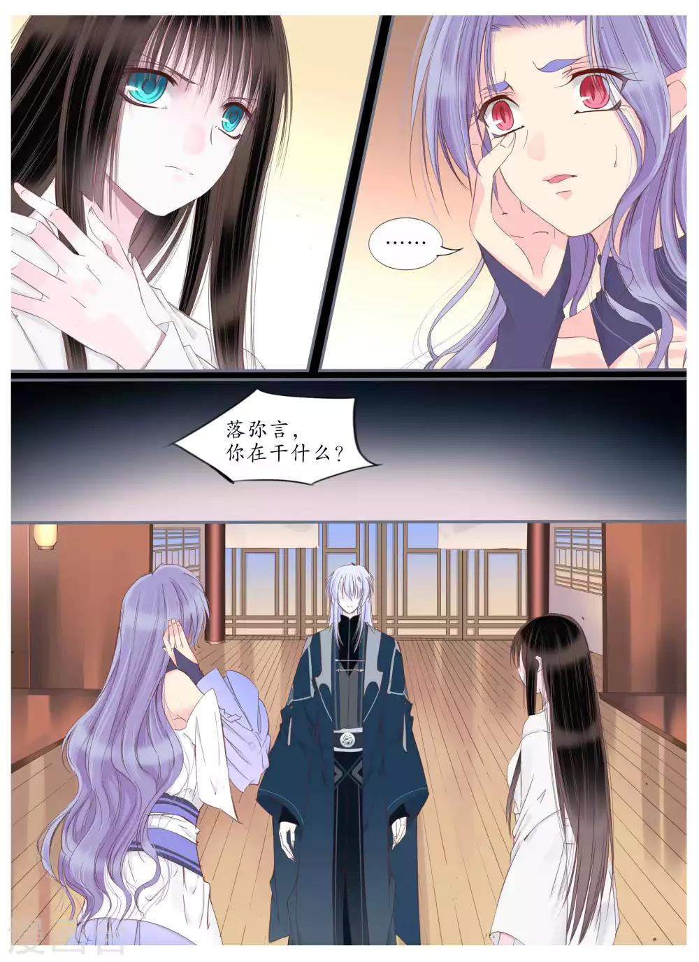 第66话-第66话