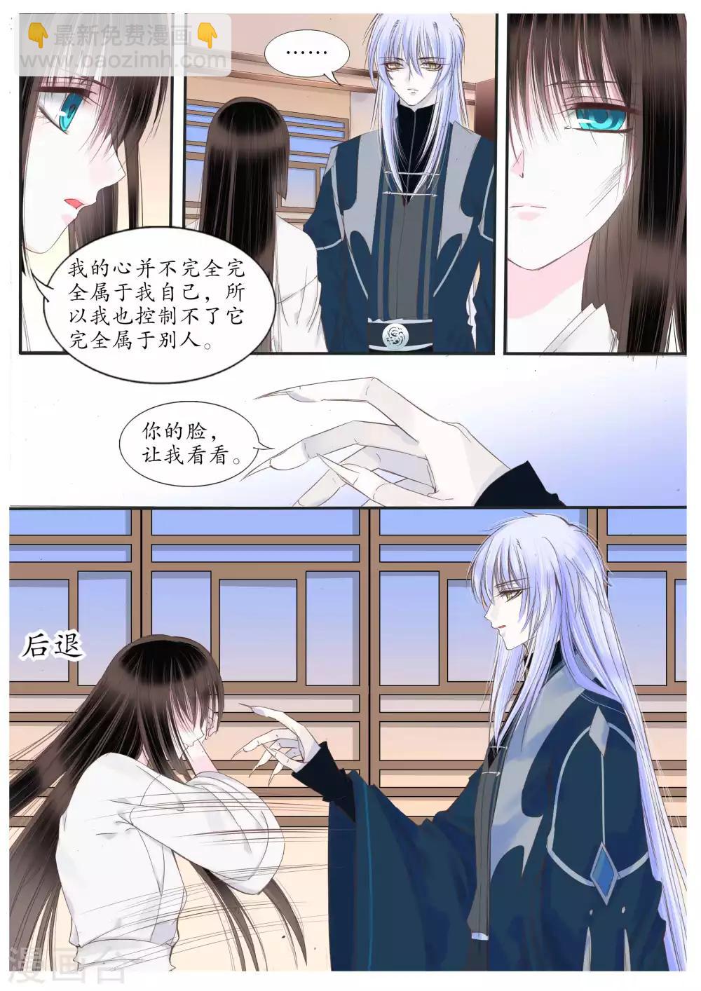 第66话-第66话