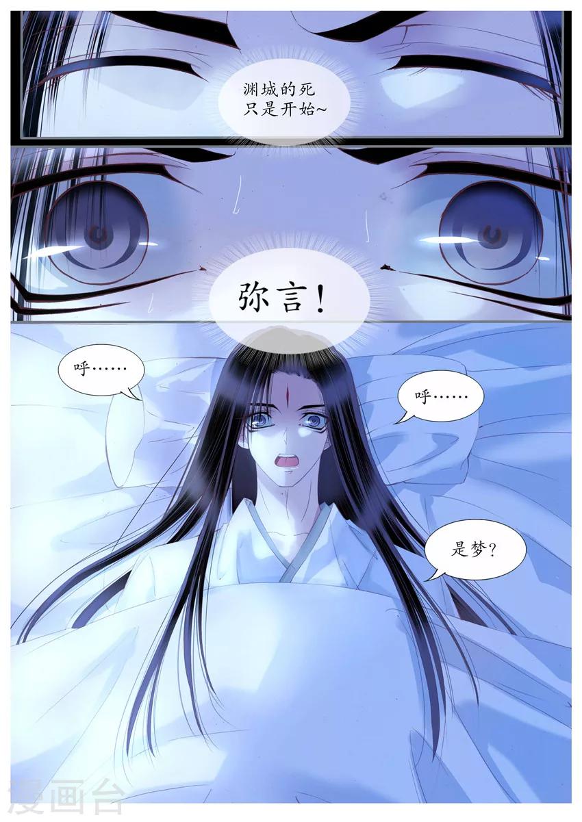 第68话-第68话