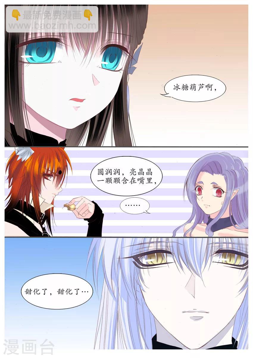 第68话-第68话
