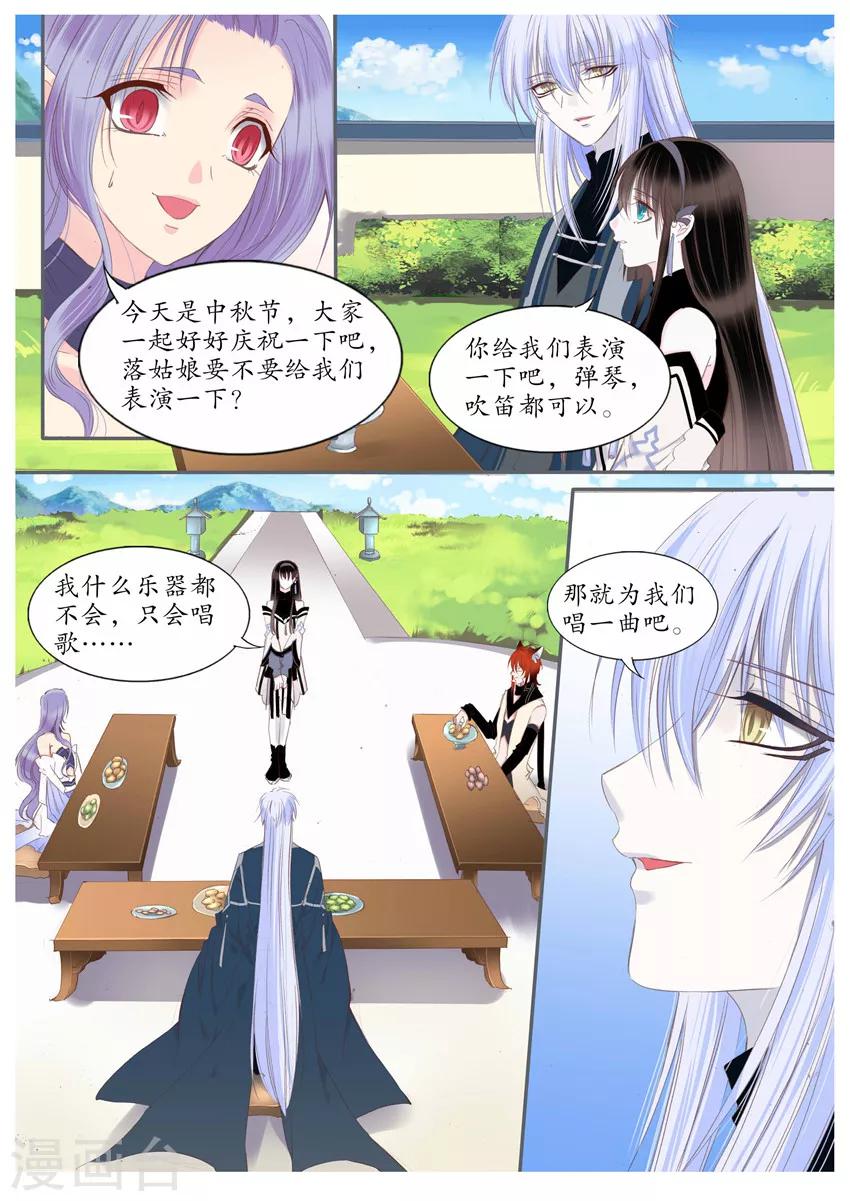第68话-第68话