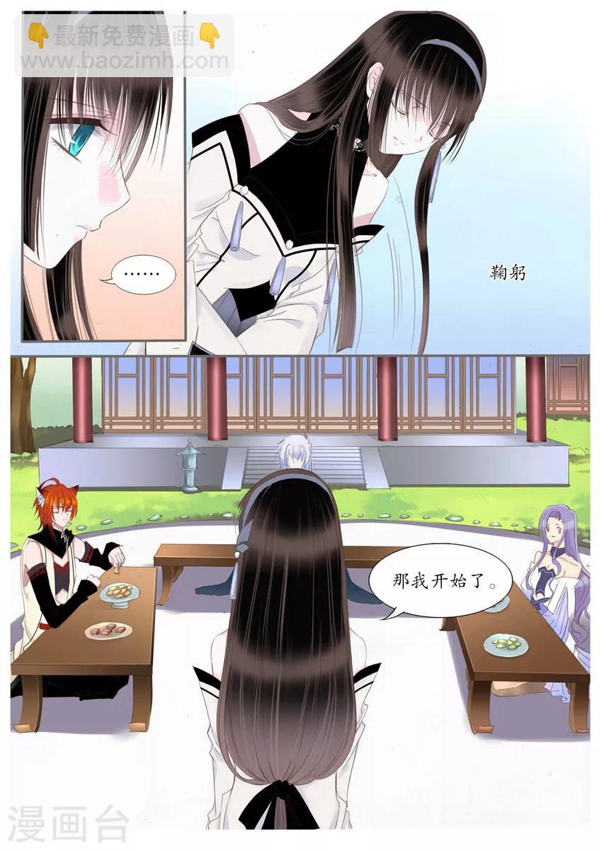 第68话-第68话