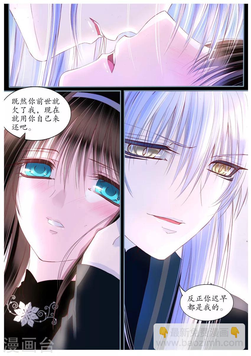 第70话-第70话