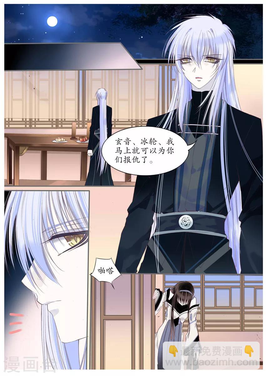 第70话-第70话