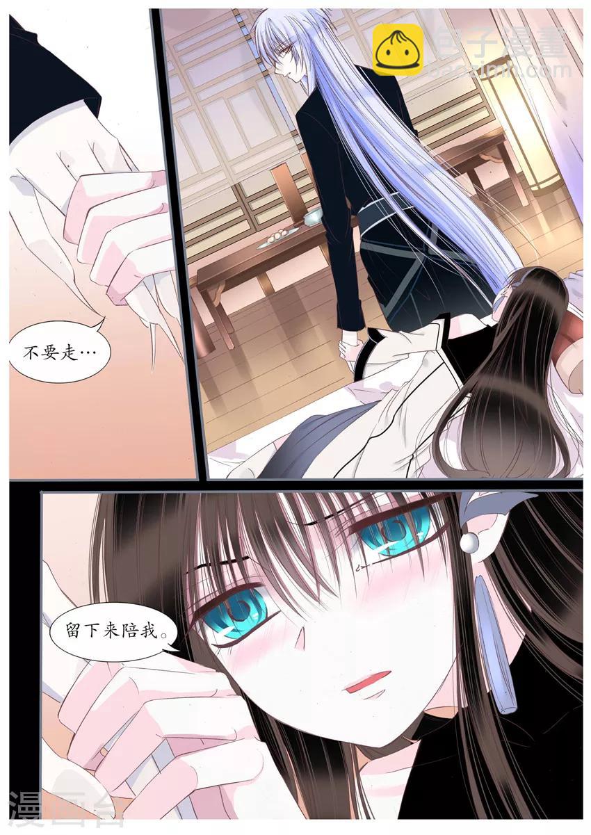 第70话-第70话