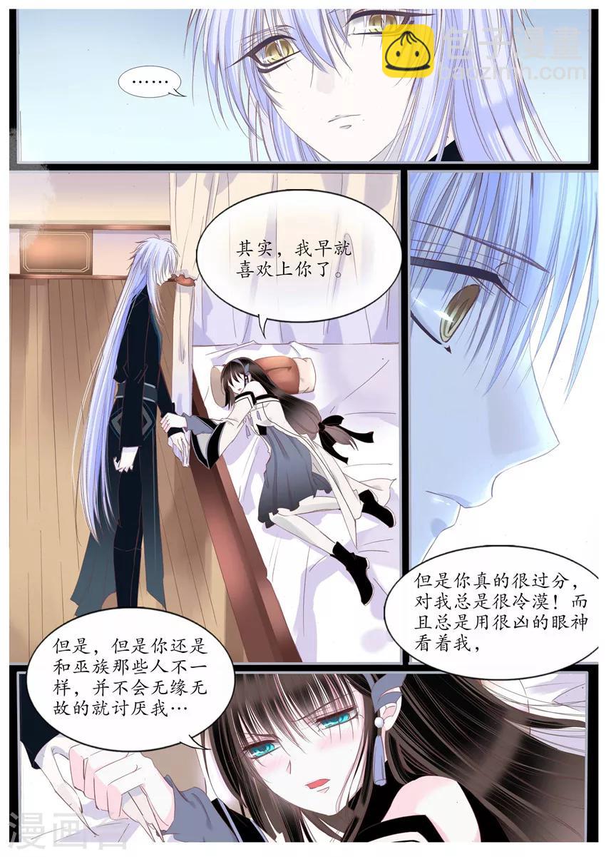第70话-第70话