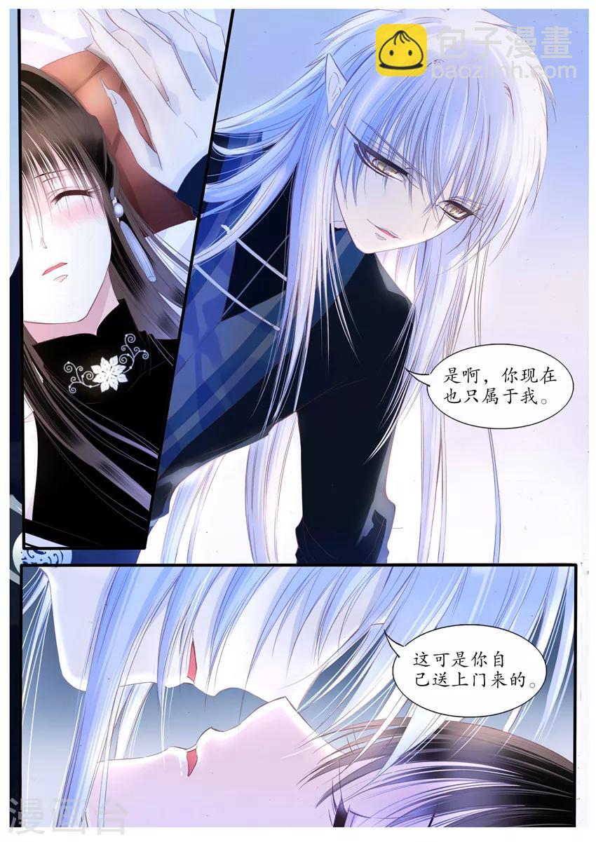 第70话-第70话