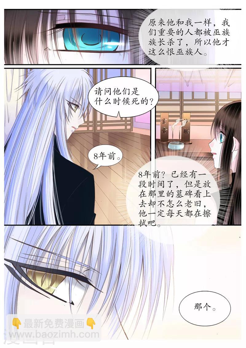 第72话-第72话