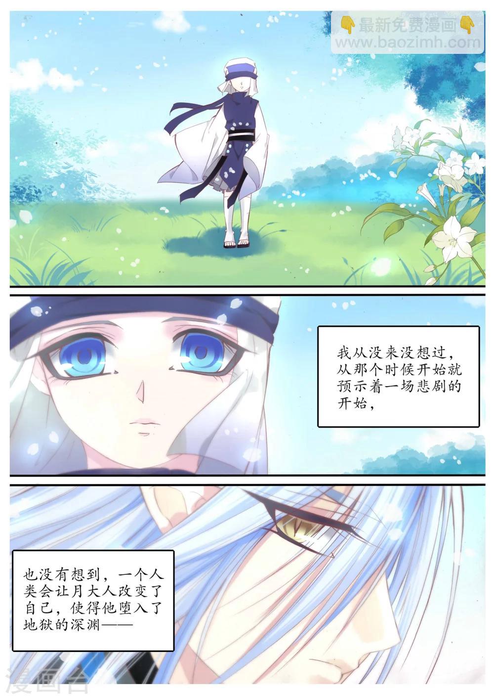 第74话-第74话