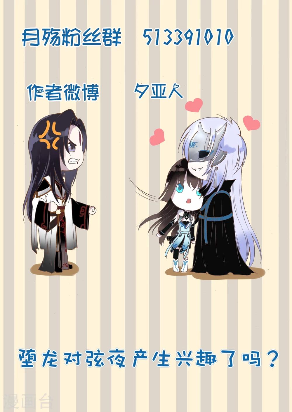 第74话-第74话