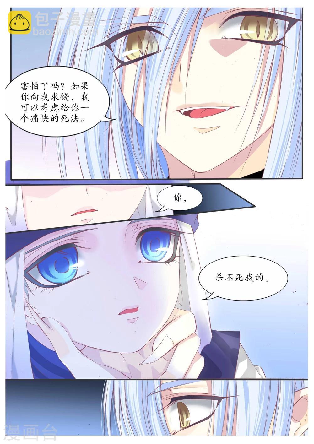 第74话-第74话