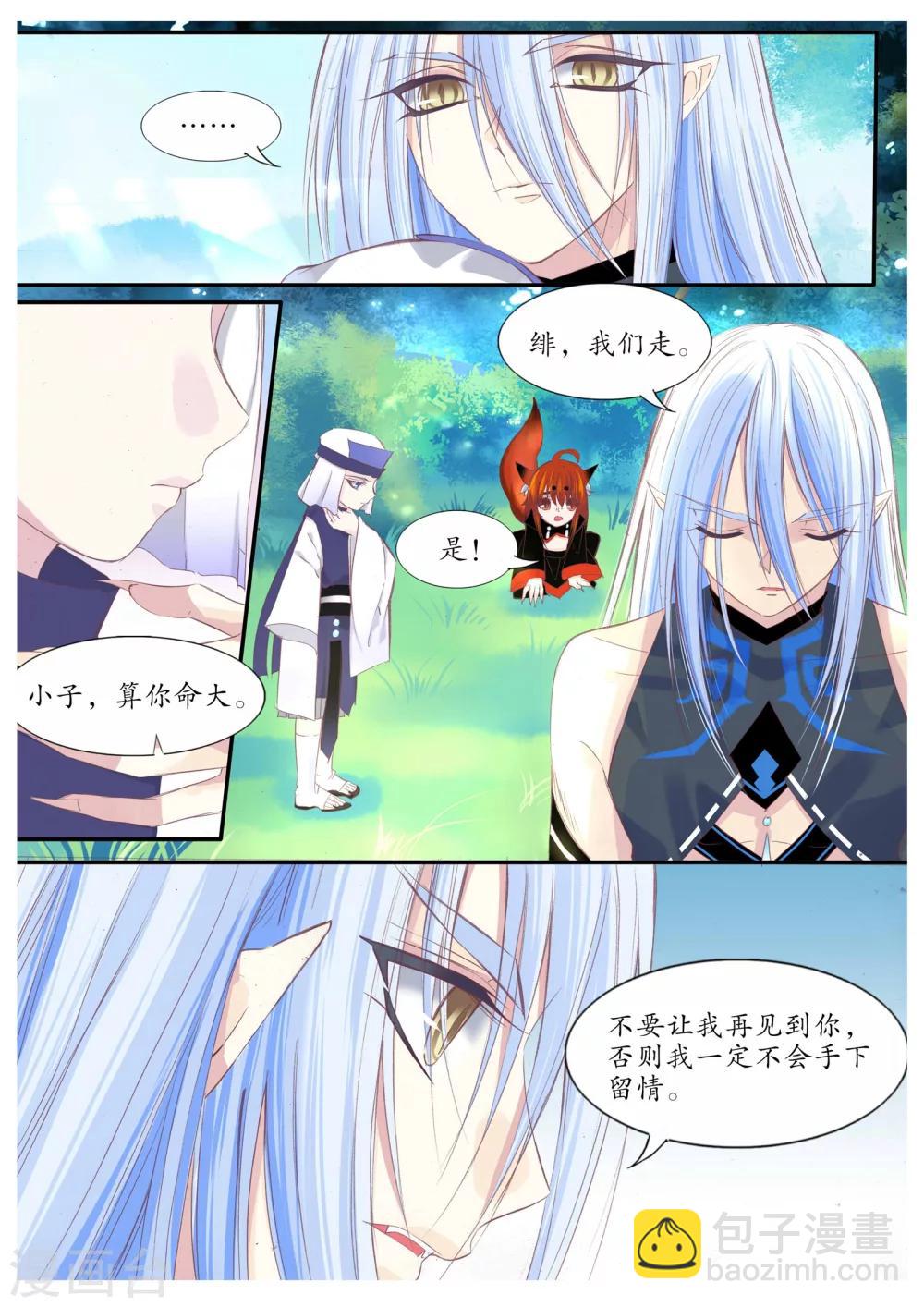 第74话-第74话