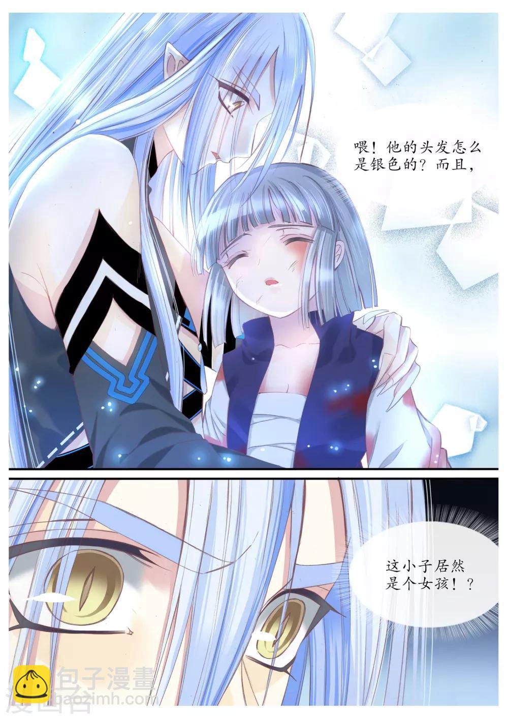 第76话-第76话