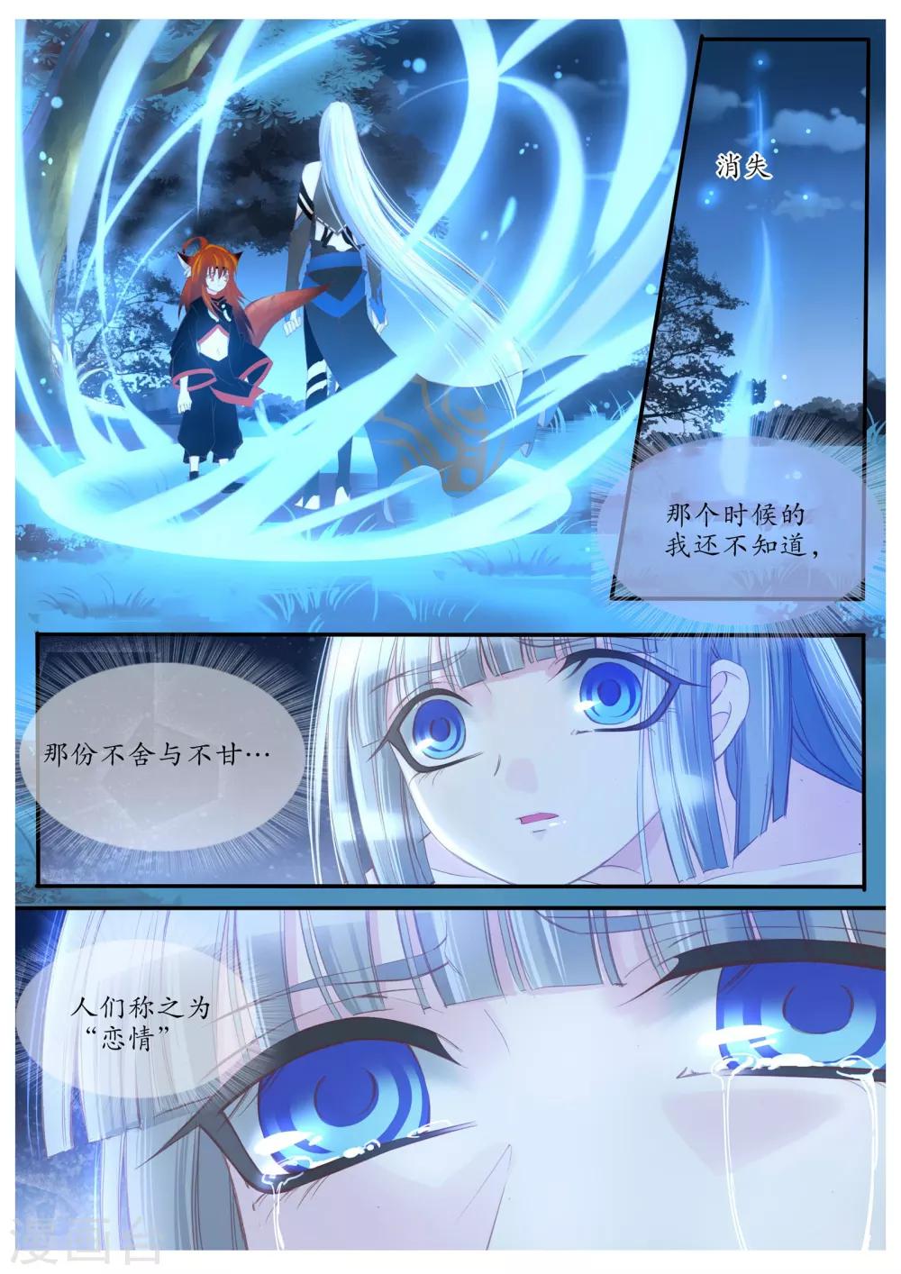 第78话-第78话
