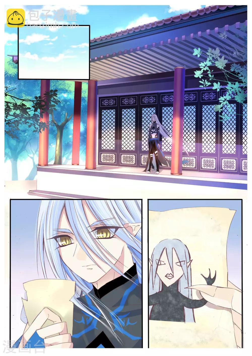 第78话-第78话