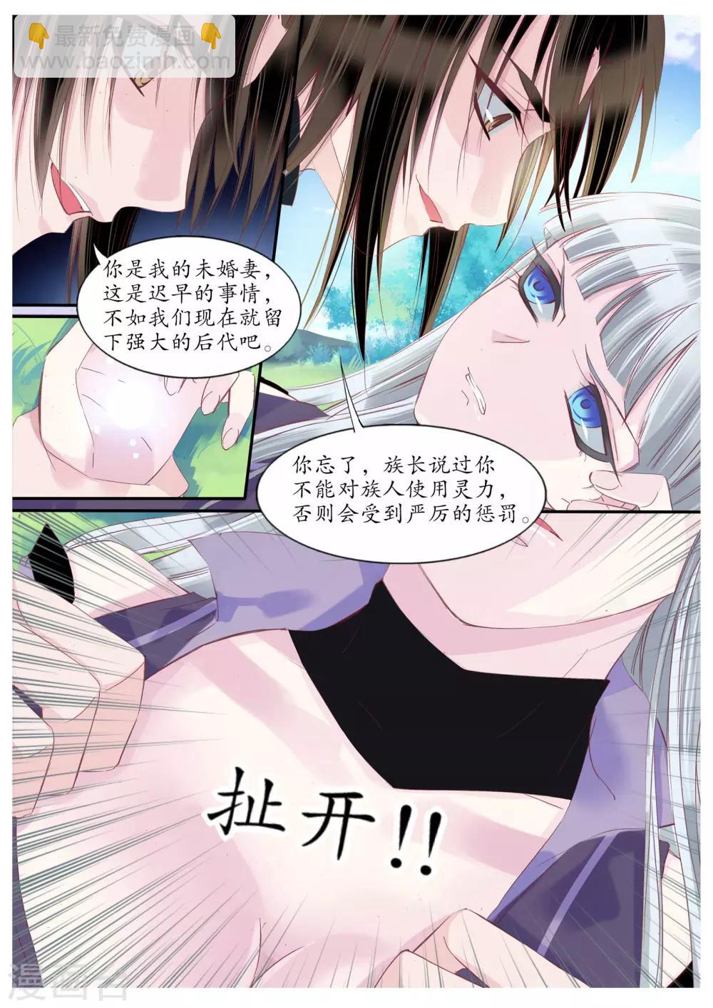 第78话-第78话