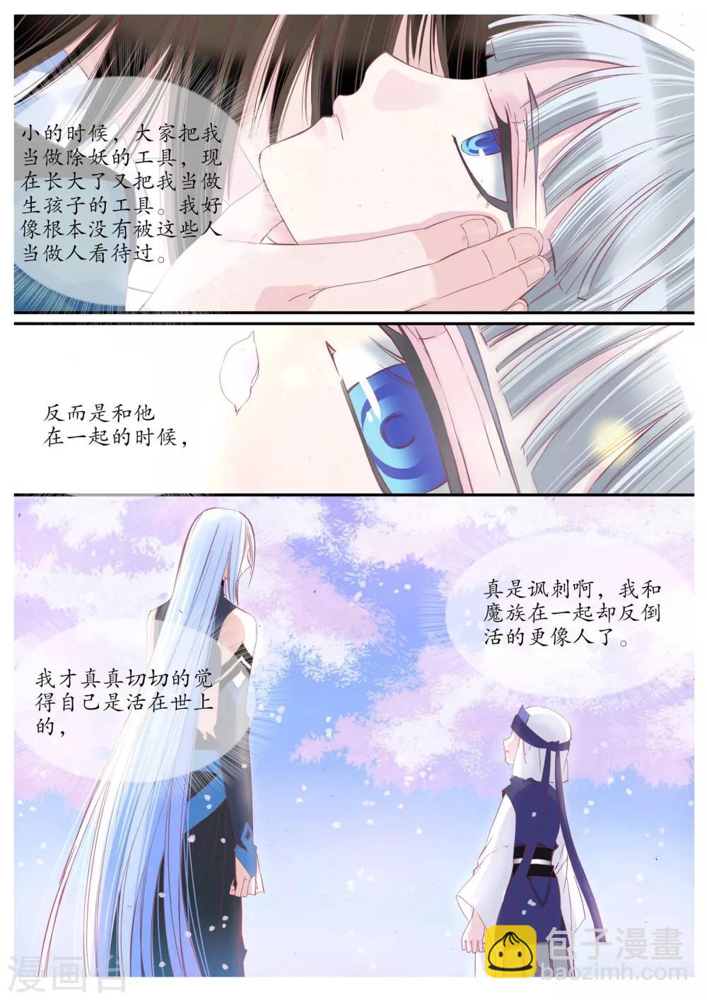 第78话-第78话