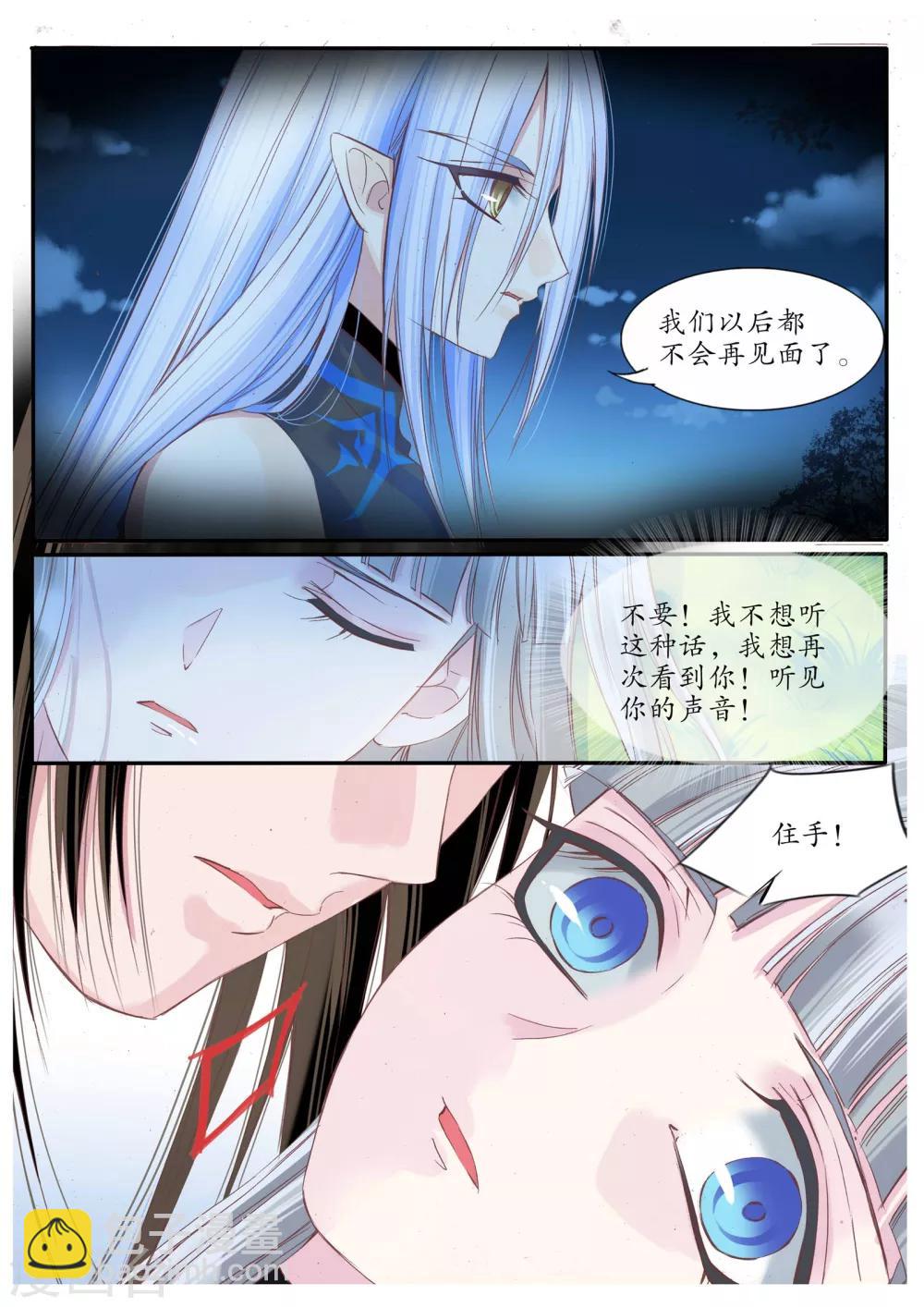 第78话-第78话