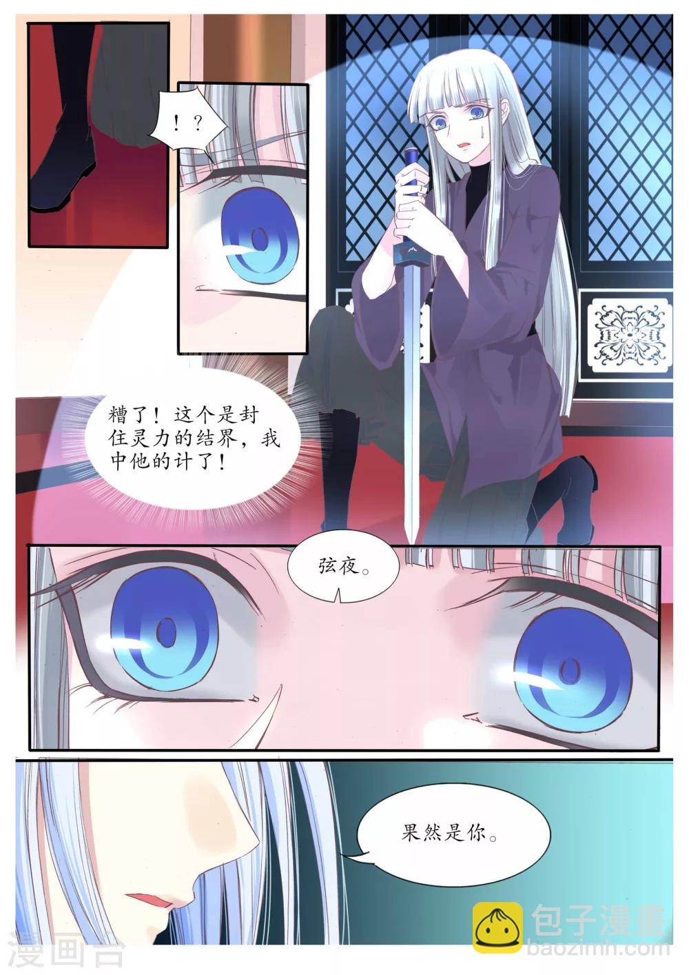 第80话-第80话