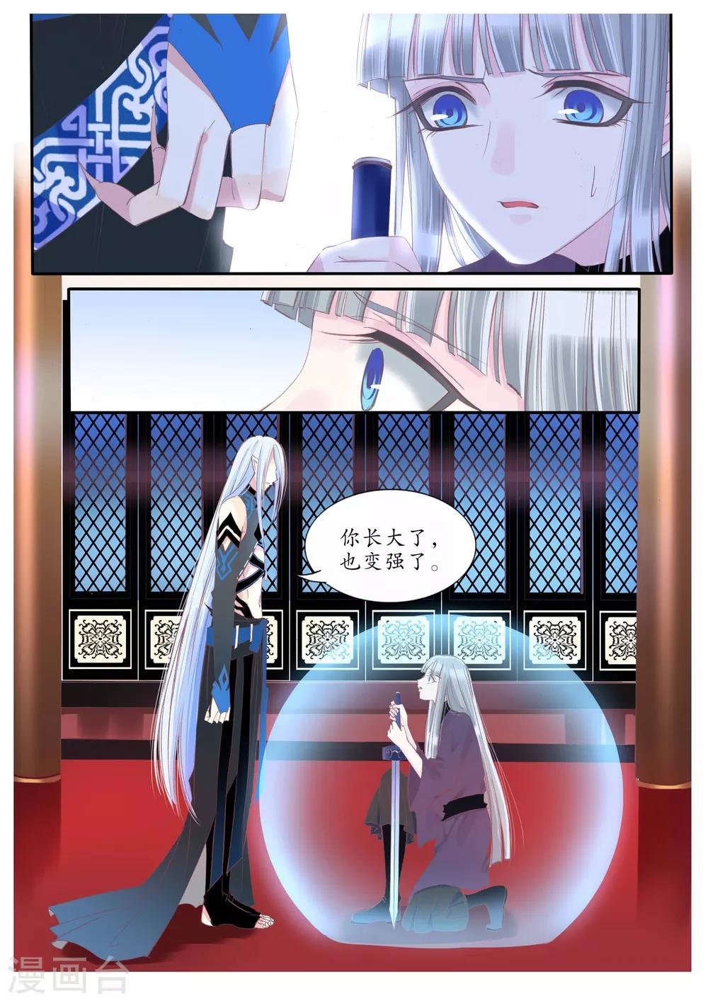 第80话-第80话