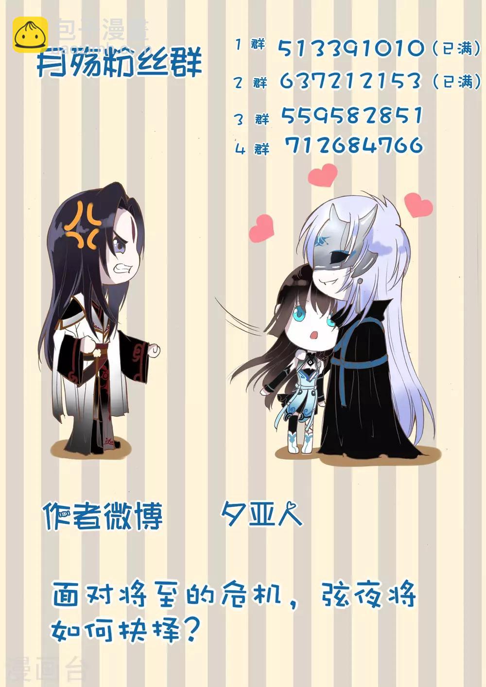 第84话-第84话