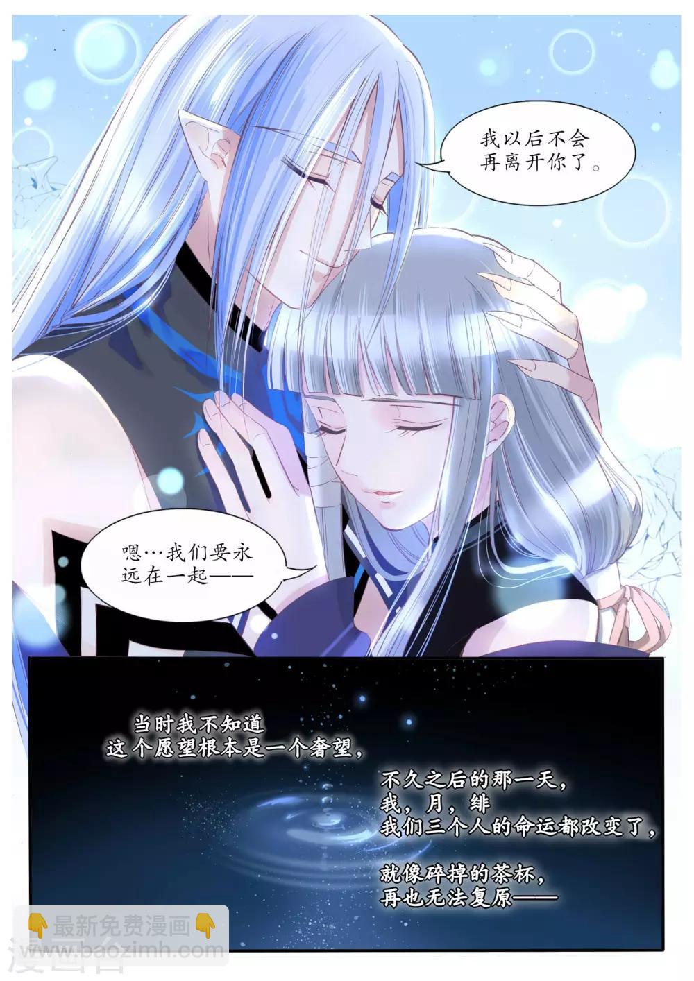 第84话-第84话