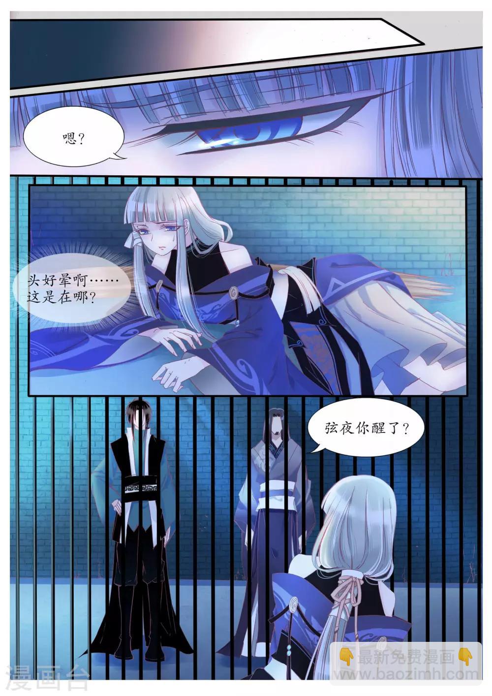 第84话-第84话