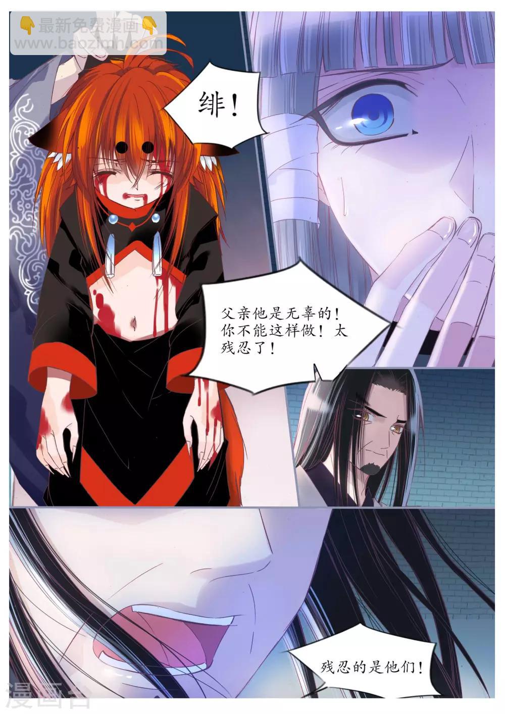 第84话-第84话