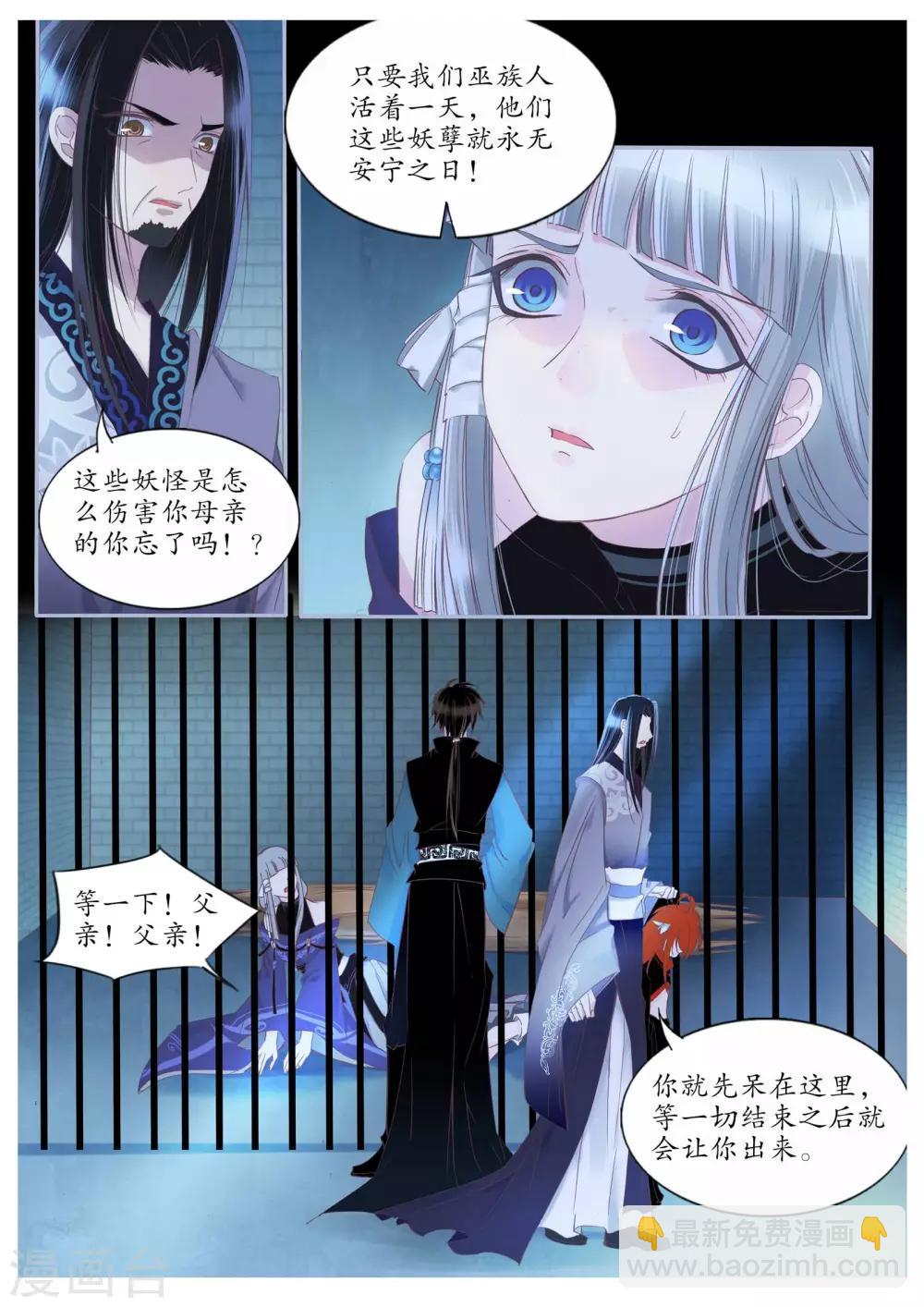 第84话-第84话