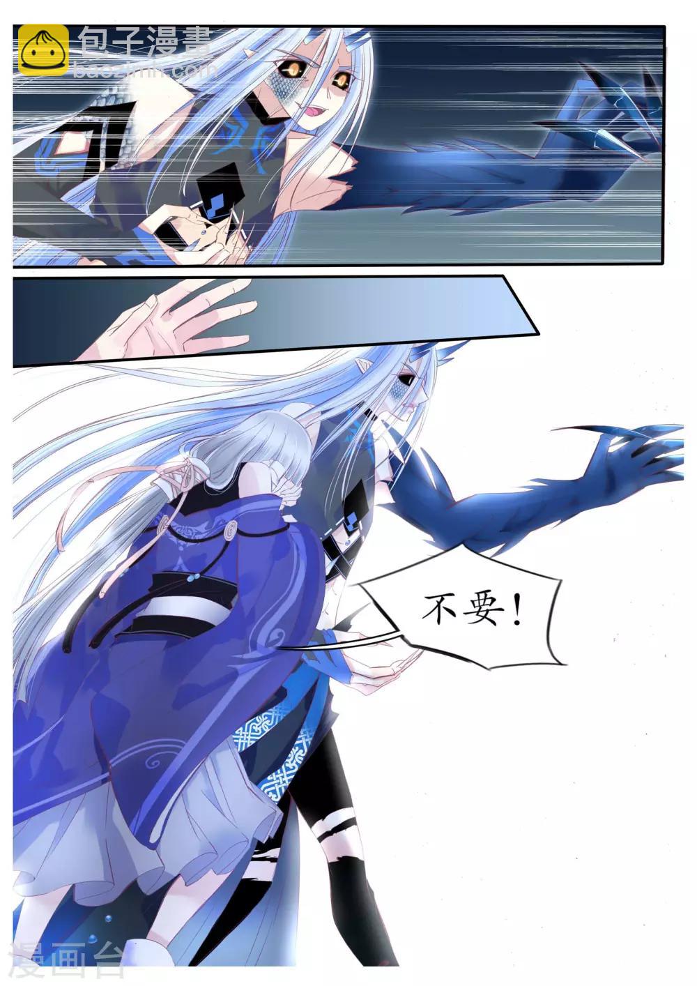 第86话-第86话