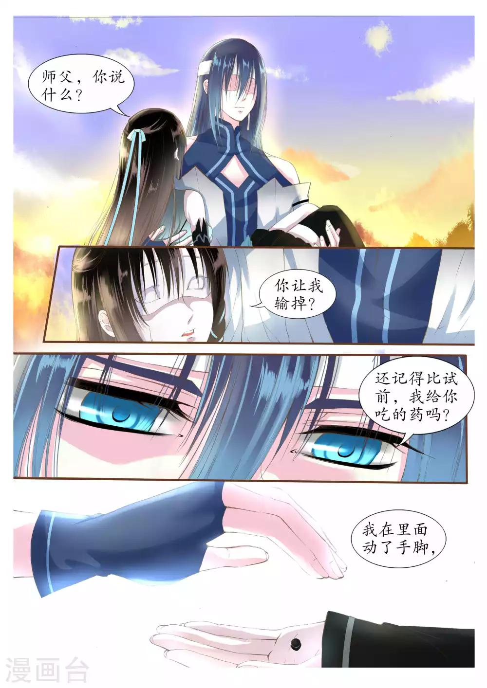 第10话-第10话