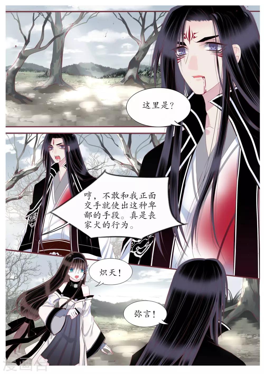 第92话-第92话