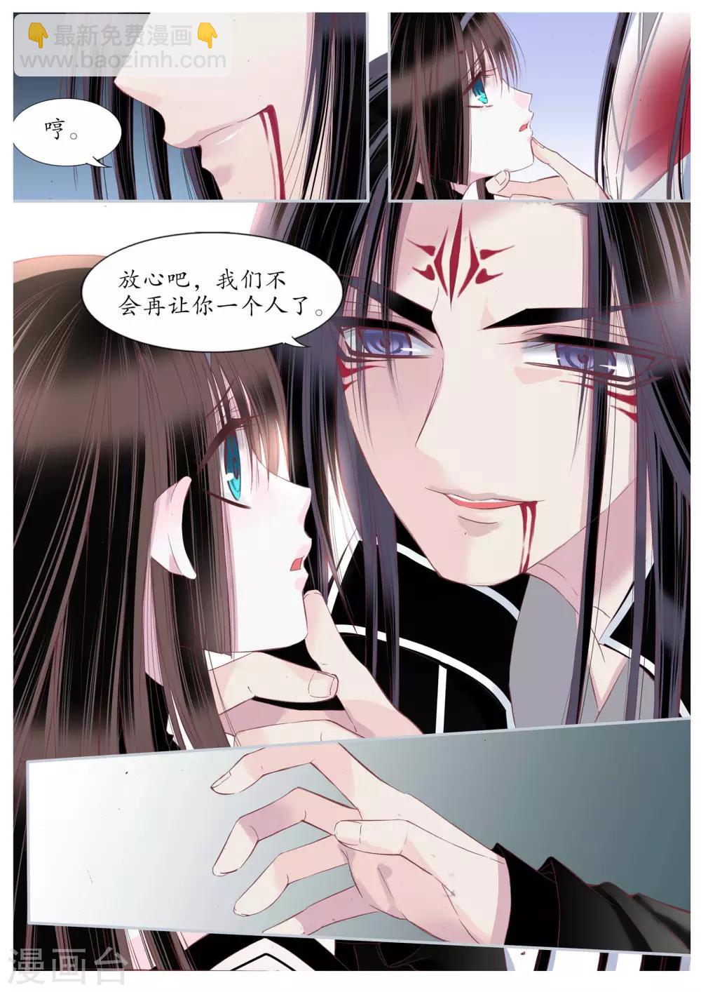 第92话-第92话