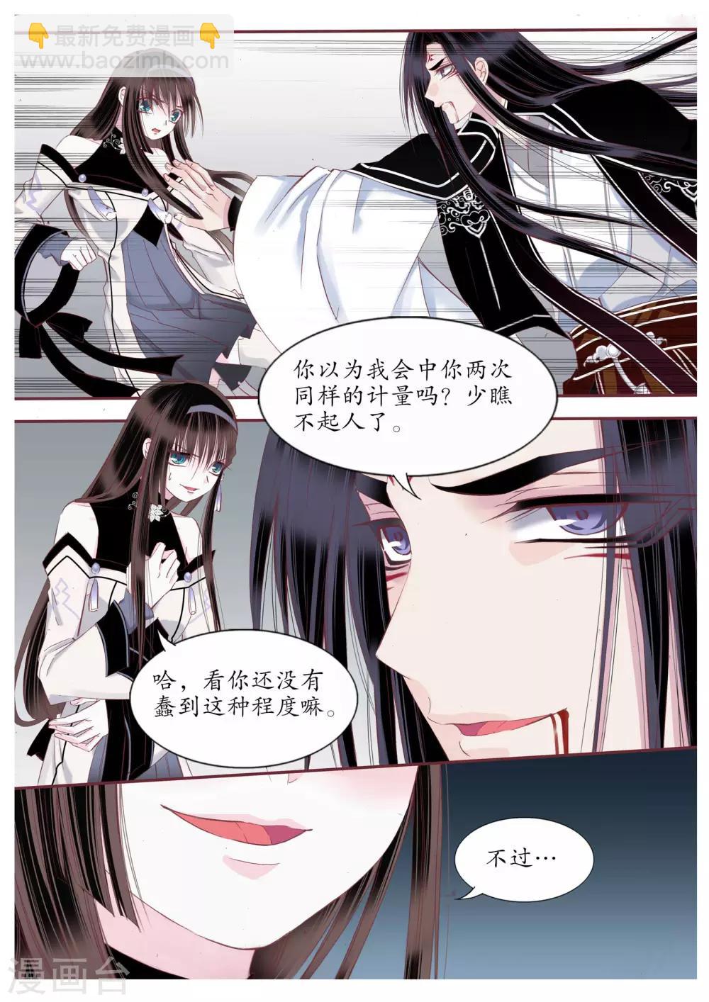 第92话-第92话
