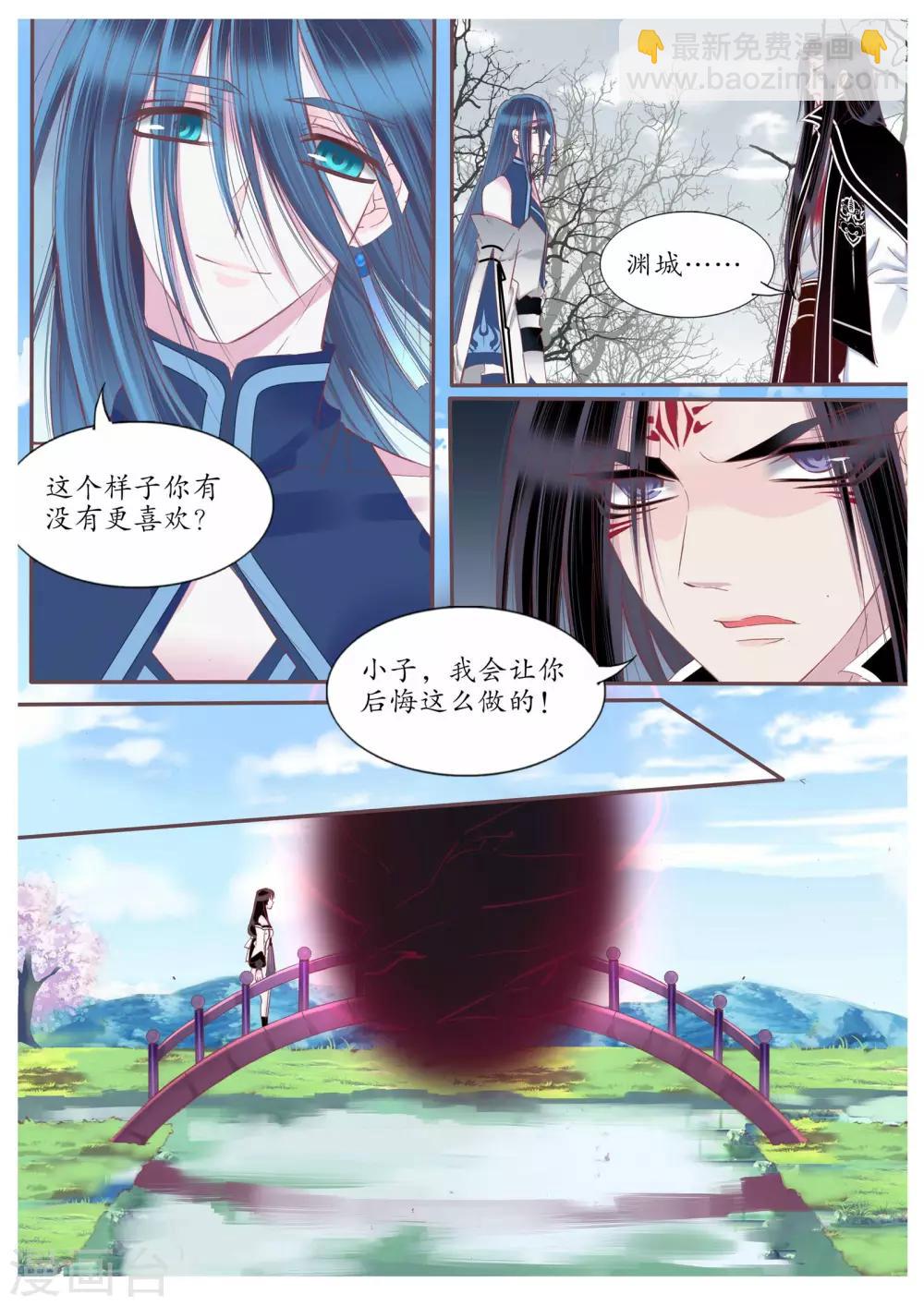 第92话-第92话