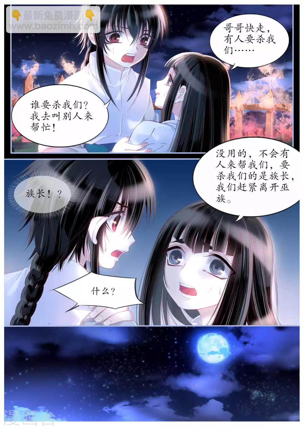 第94话-第94话
