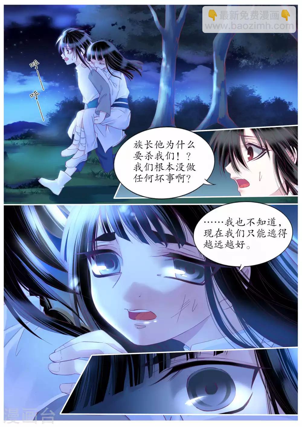 第94话-第94话