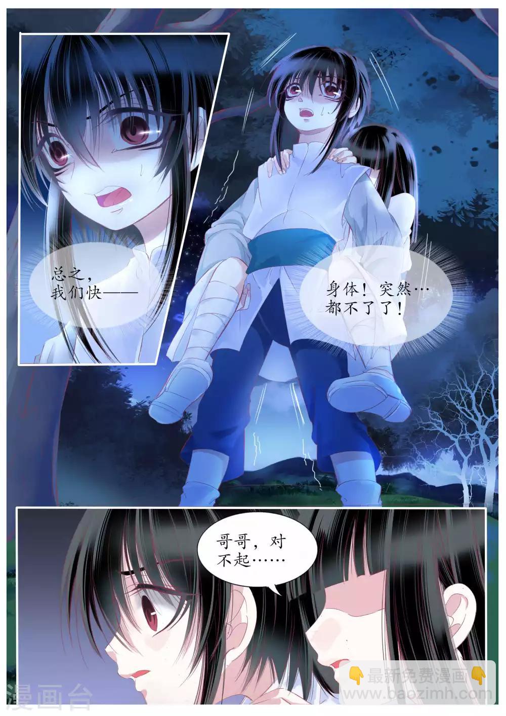第94话-第94话