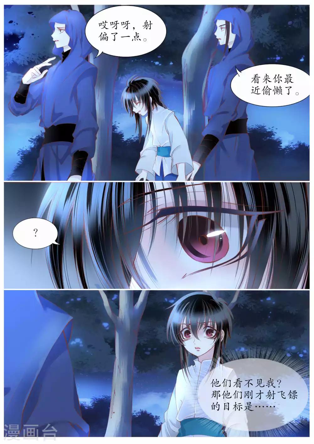 第94话-第94话