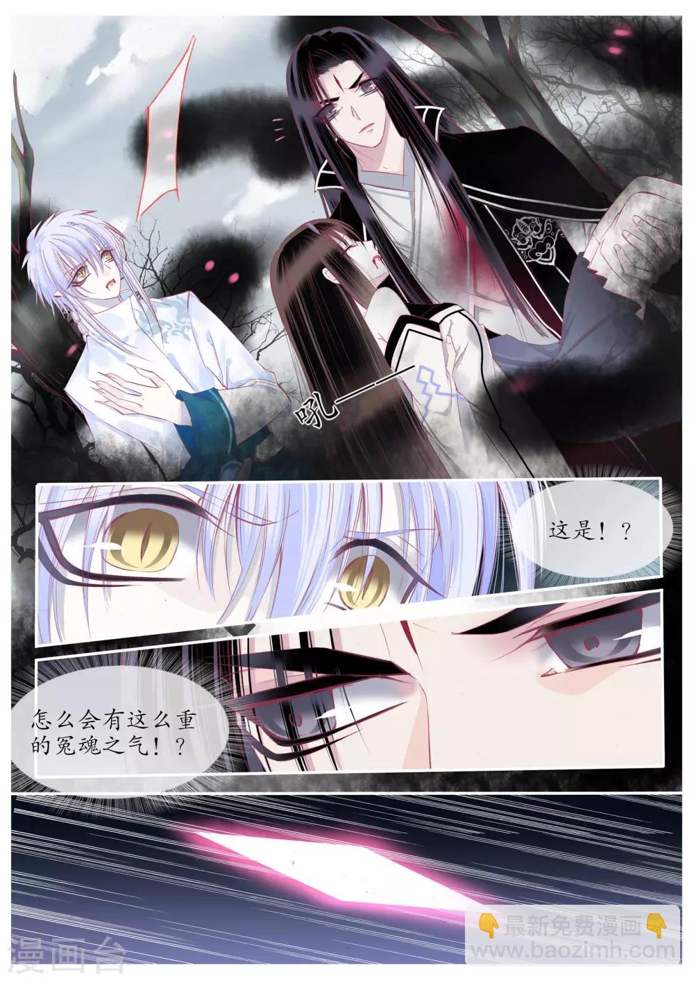 第98话-第98话