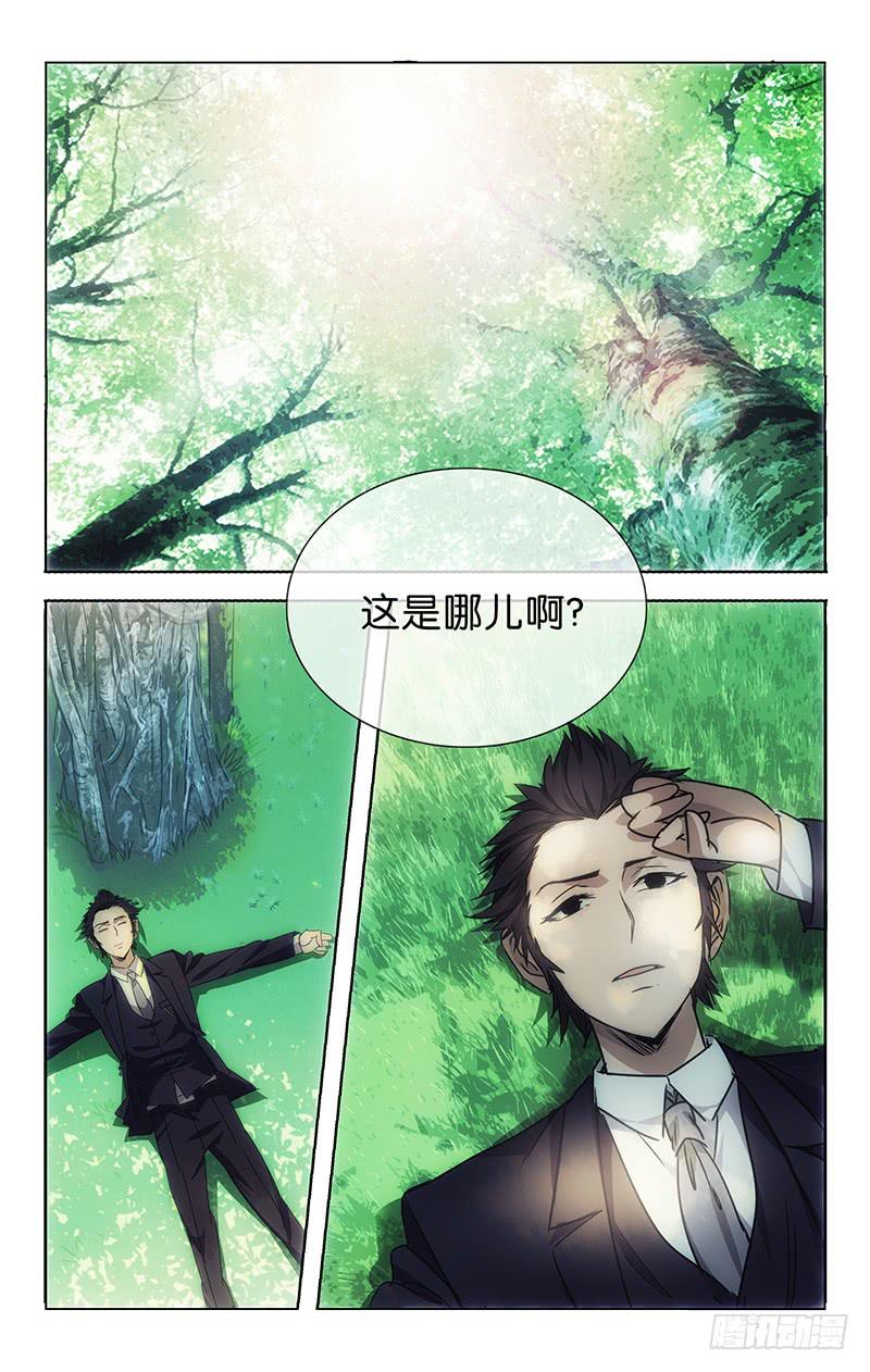 002-第2话