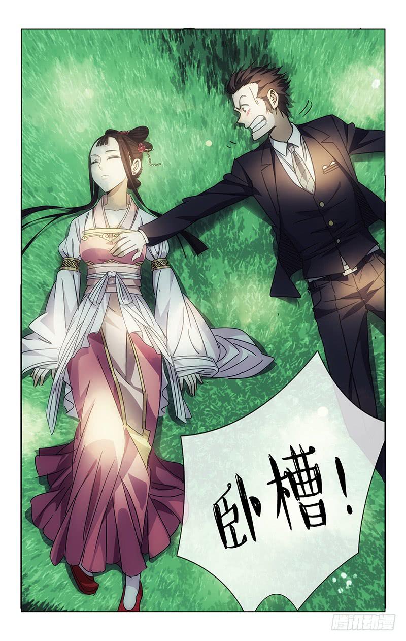 002-第2话